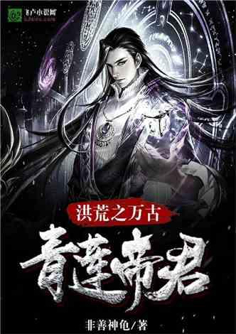 逃离声望森林